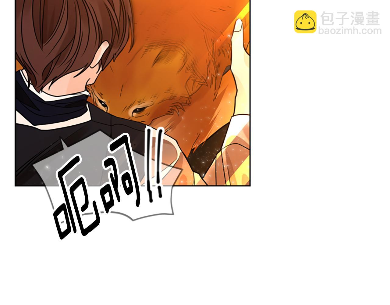 🍹狐狸的枷锁 第164话 解救行动 第40页