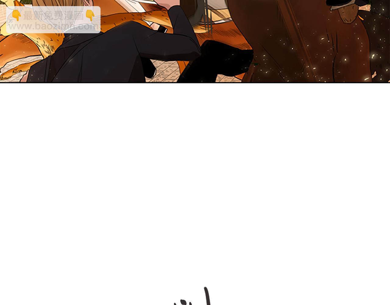 🍹狐狸的枷锁 第164话 解救行动 第46页