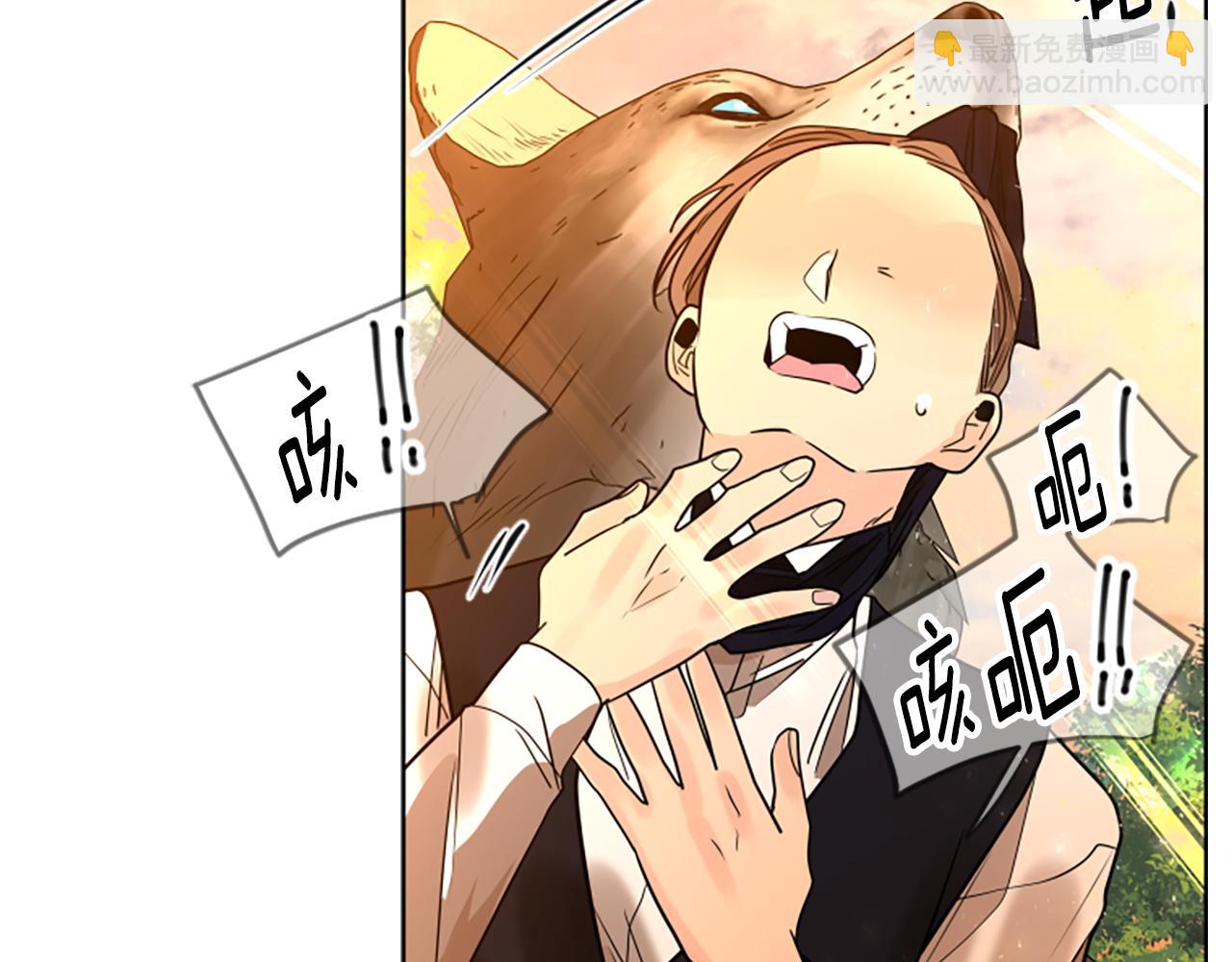 🍹狐狸的枷锁 第164话 解救行动 第49页