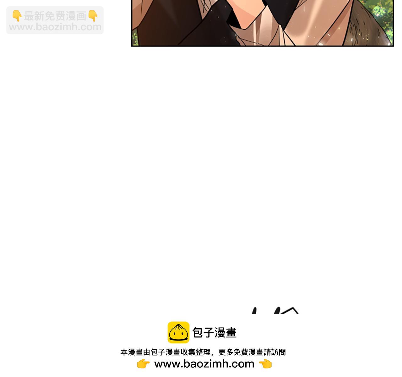 🍹狐狸的枷锁 第164话 解救行动 第50页