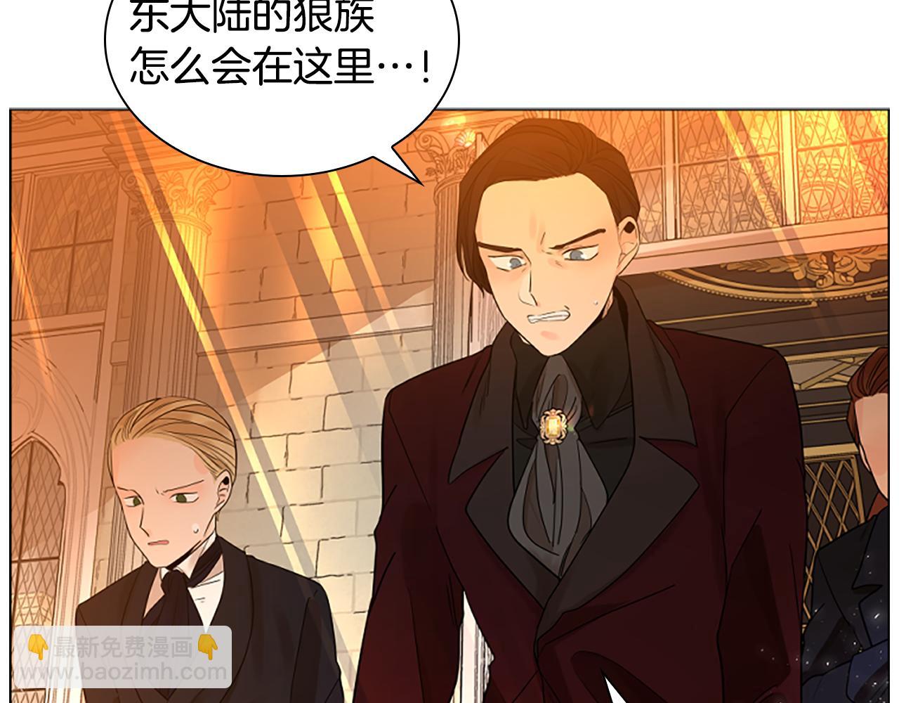 🍹狐狸的枷锁 第164话 解救行动 第9页
