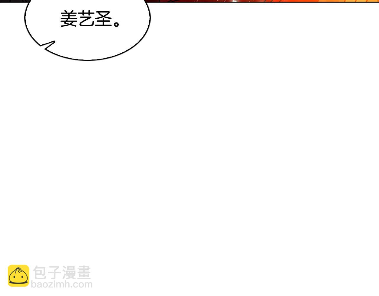 🍹狐狸的枷锁 完结篇 我们回家吧 第14页