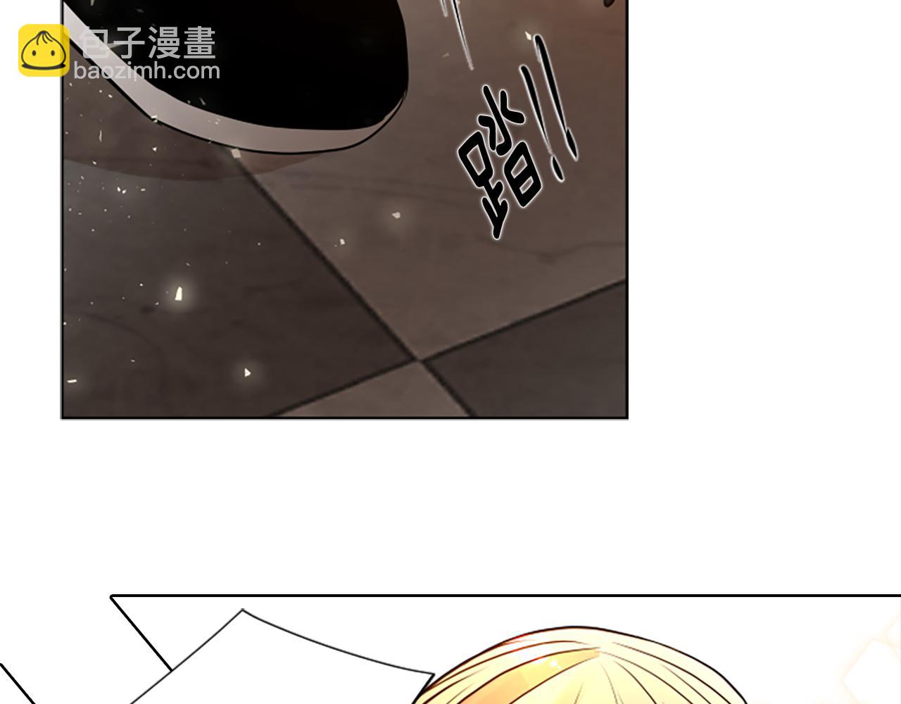 🍹狐狸的枷锁 完结篇 我们回家吧 第16页