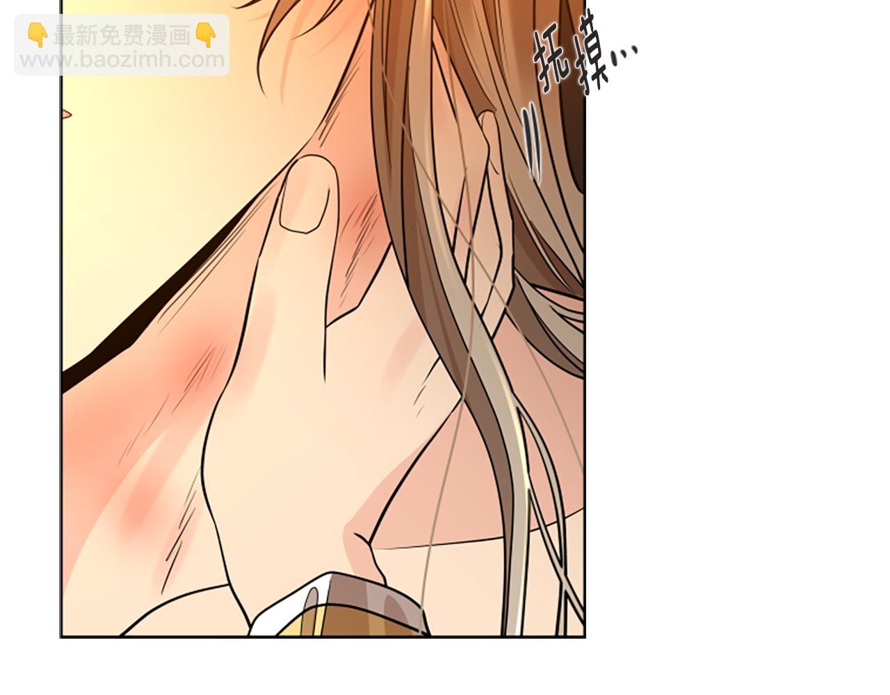 🍹狐狸的枷锁 完结篇 我们回家吧 第25页