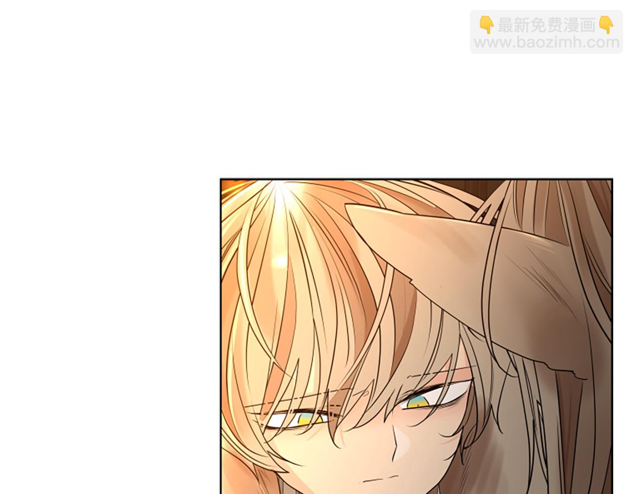 🍹狐狸的枷锁 完结篇 我们回家吧 第26页