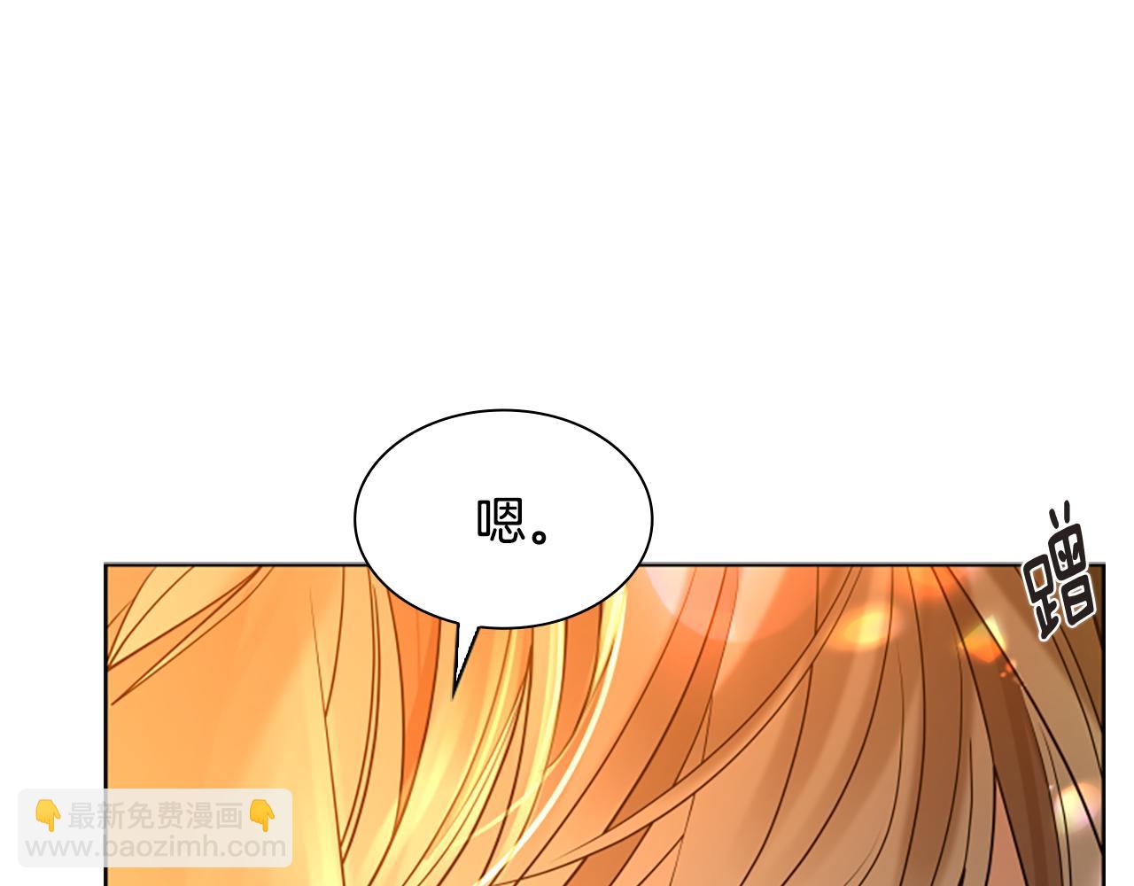 🍹狐狸的枷锁 完结篇 我们回家吧 第32页