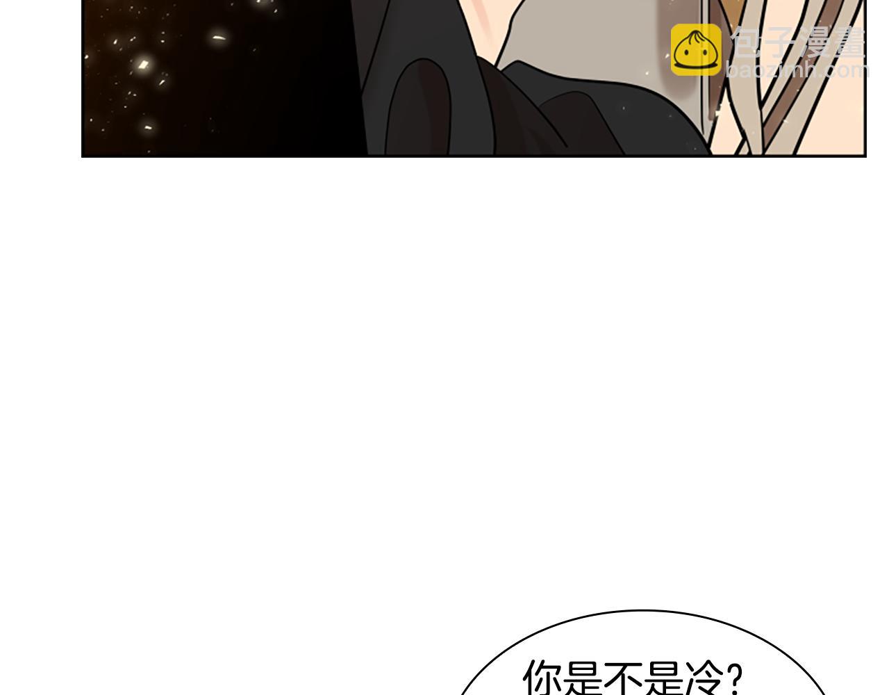 🍹狐狸的枷锁 完结篇 我们回家吧 第34页