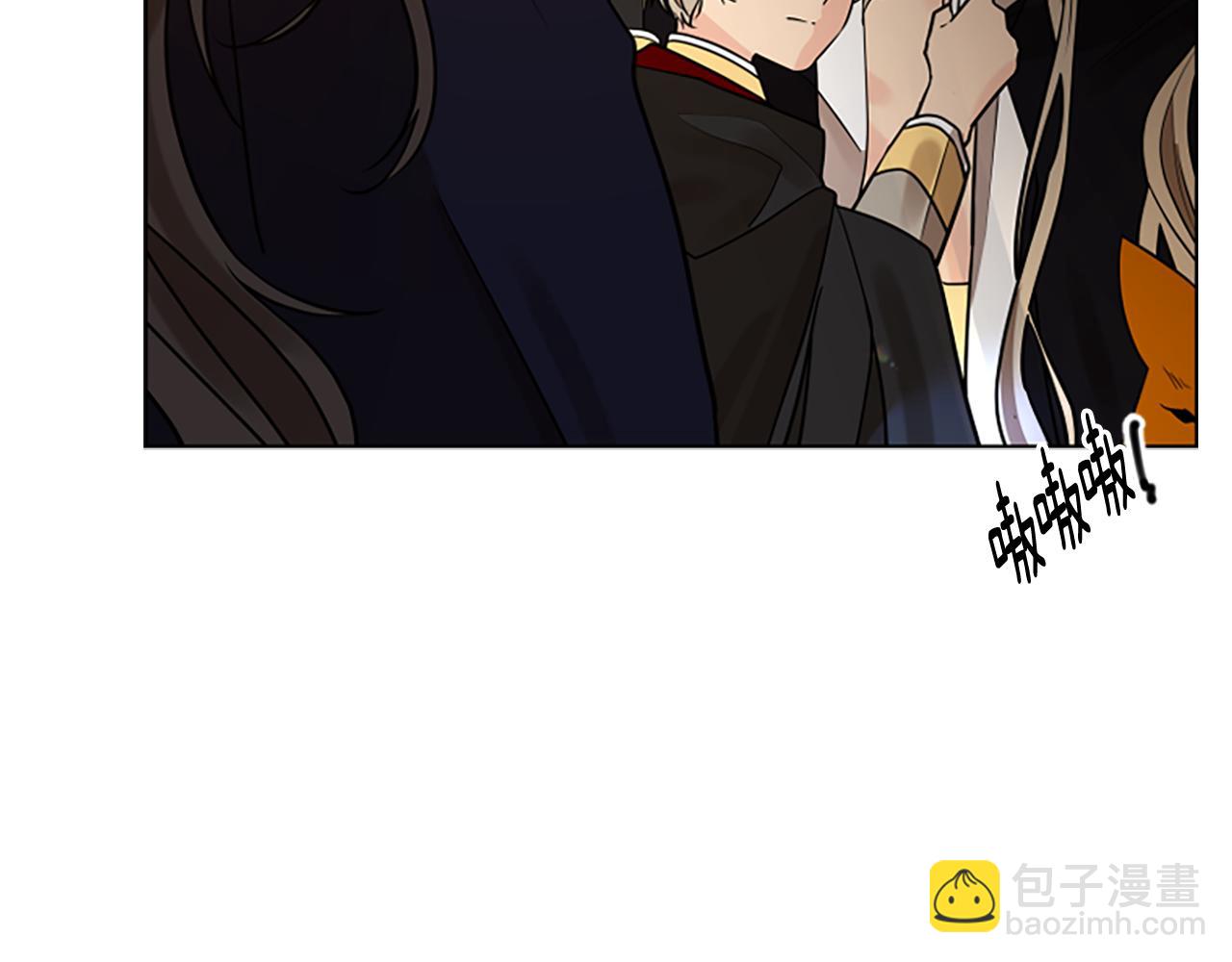 🍹狐狸的枷锁 完结篇 我们回家吧 第38页