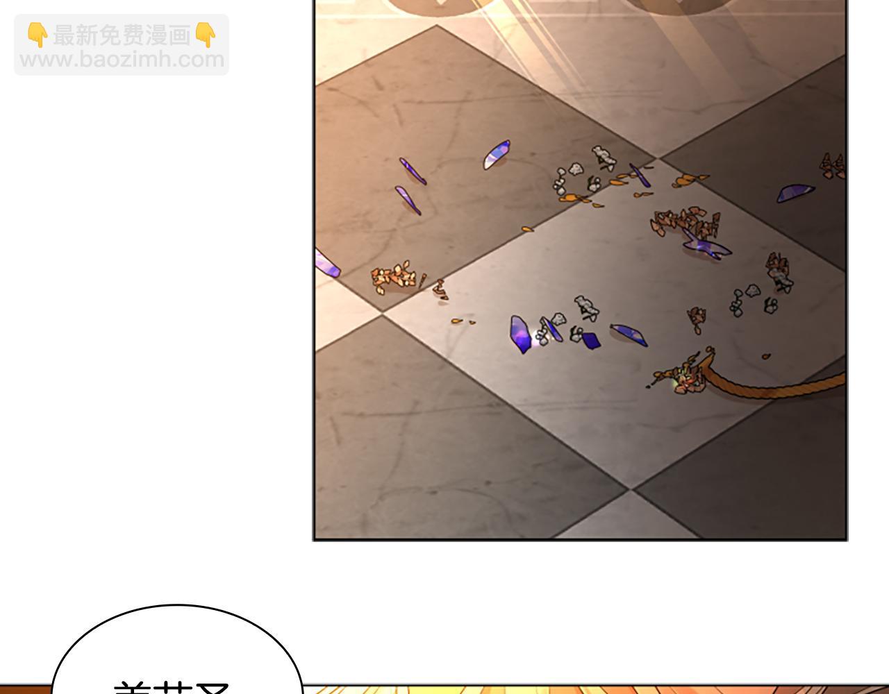 🍹狐狸的枷锁 完结篇 我们回家吧 第43页