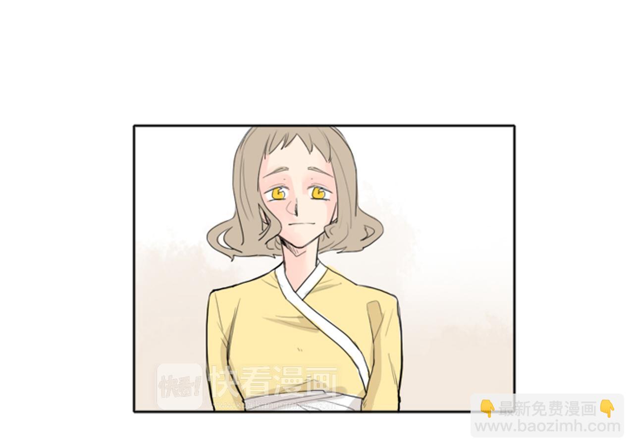 🍹狐狸的枷锁 第22话 痛快一场 第12页