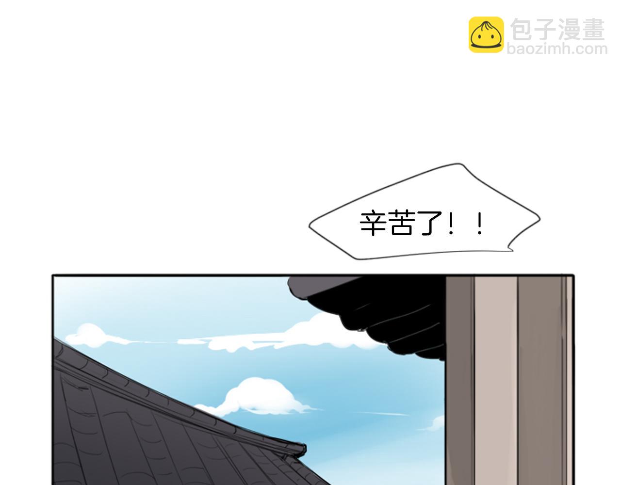 🍹狐狸的枷锁 第22话 痛快一场 第34页