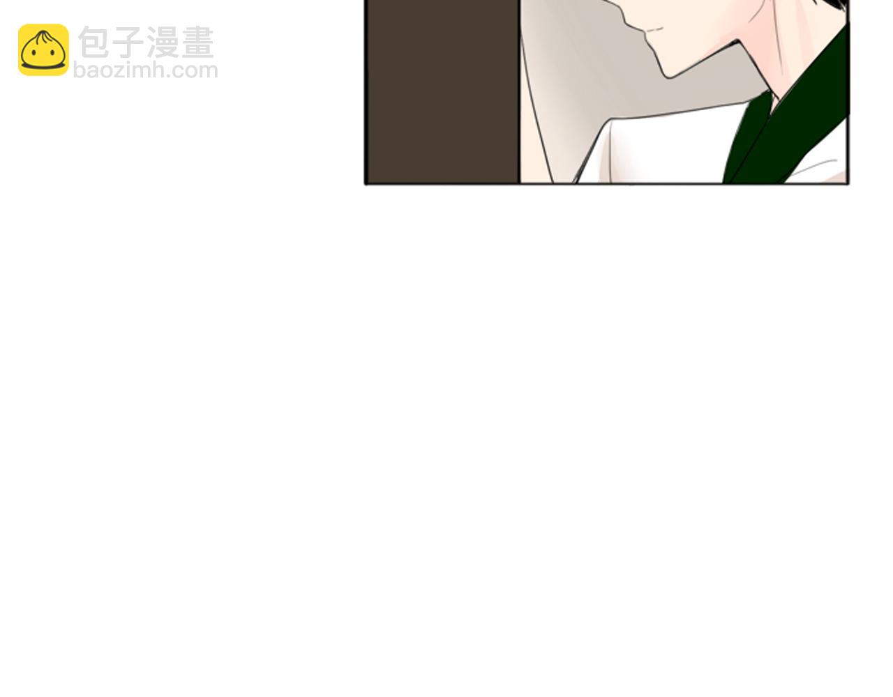 🍹狐狸的枷锁 第22话 痛快一场 第44页