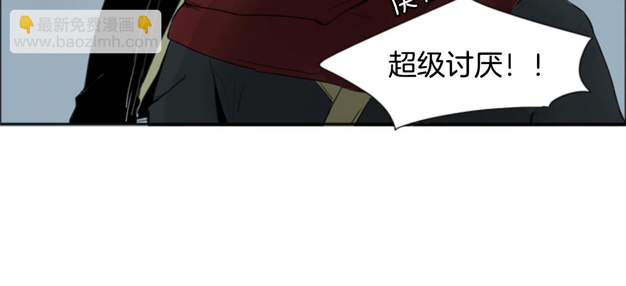 🍹狐狸的枷锁 第24话 曾经的误会 第18页
