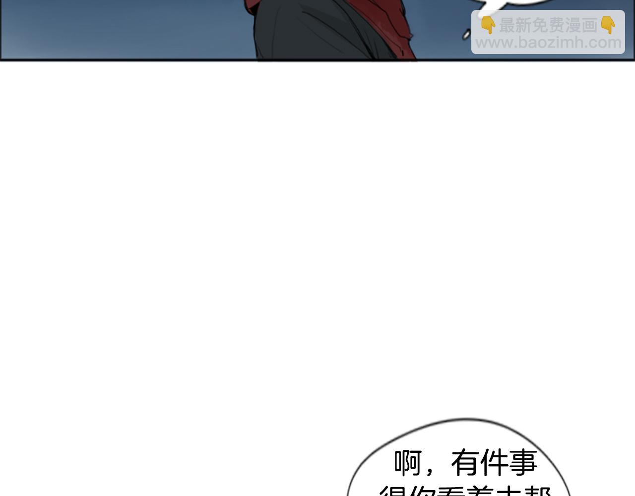 🍹狐狸的枷锁 第24话 曾经的误会 第31页