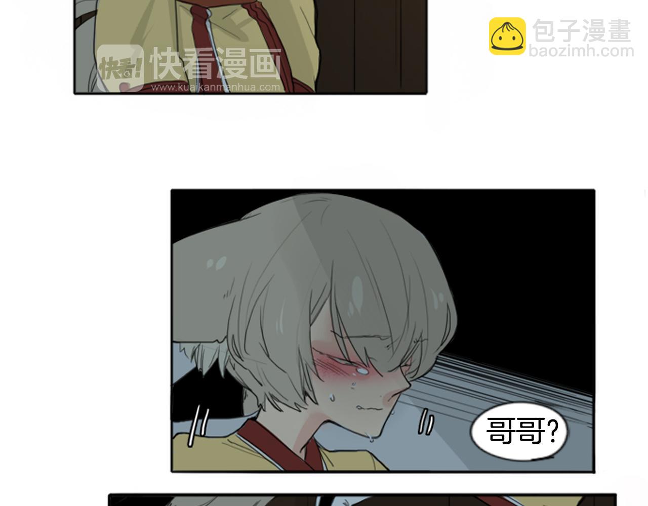 🍹狐狸的枷锁 第24话 曾经的误会 第49页
