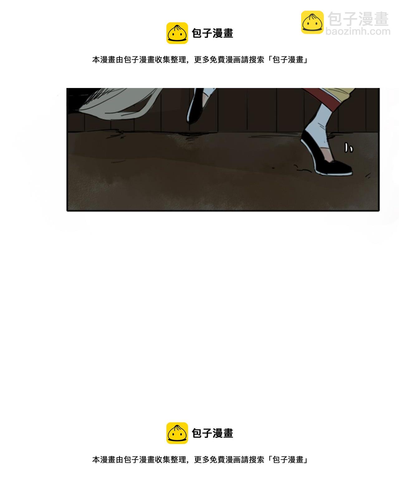 🍹狐狸的枷锁 第24话 曾经的误会 第50页