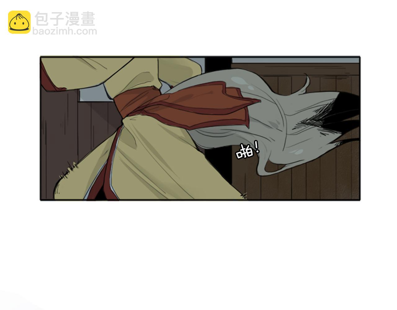 🍹狐狸的枷锁 第24话 曾经的误会 第9页