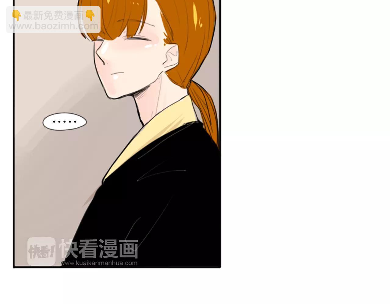 🍹狐狸的枷锁 第26话 怎么回事？ 第29页