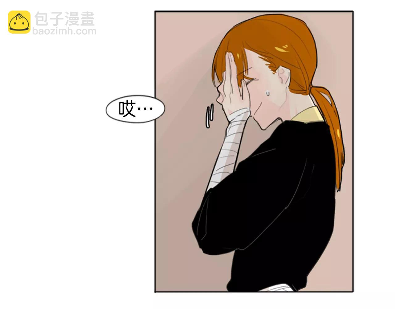 🍹狐狸的枷锁 第26话 怎么回事？ 第30页