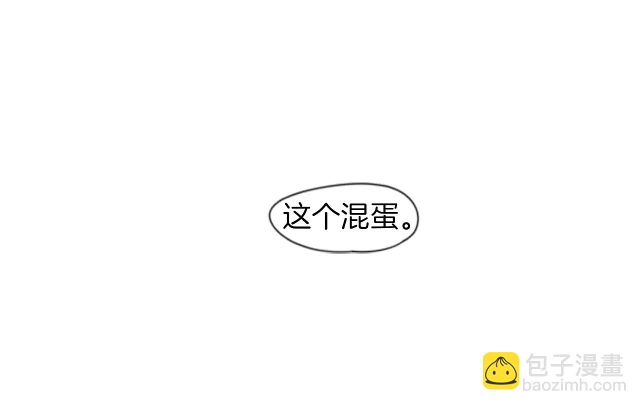 🍹狐狸的枷锁 第26话 怎么回事？ 第31页