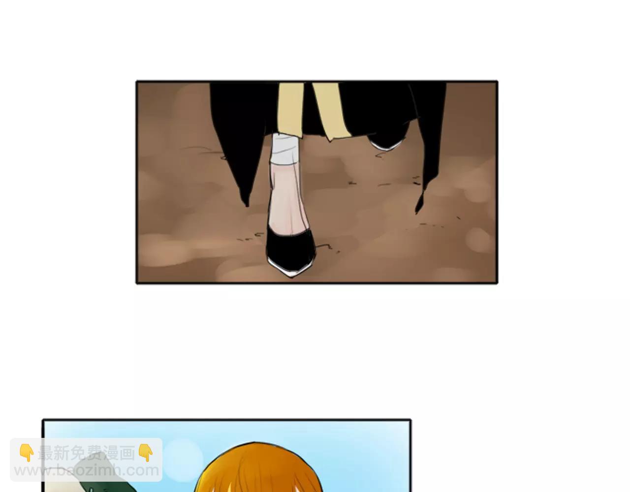 🍹狐狸的枷锁 第26话 怎么回事？ 第33页