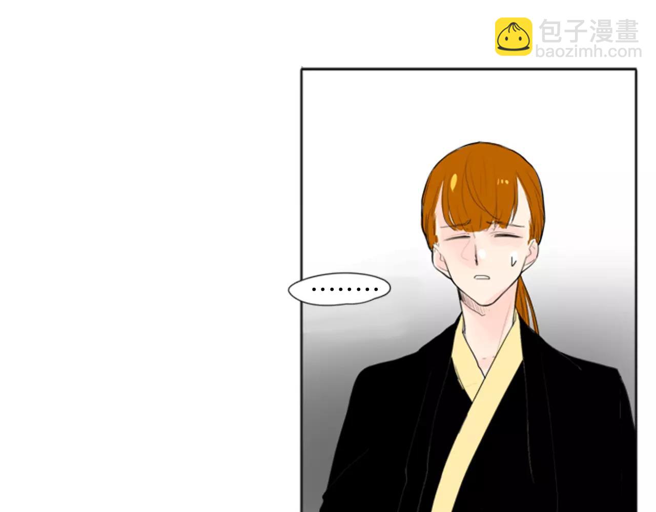 🍹狐狸的枷锁 第26话 怎么回事？ 第39页