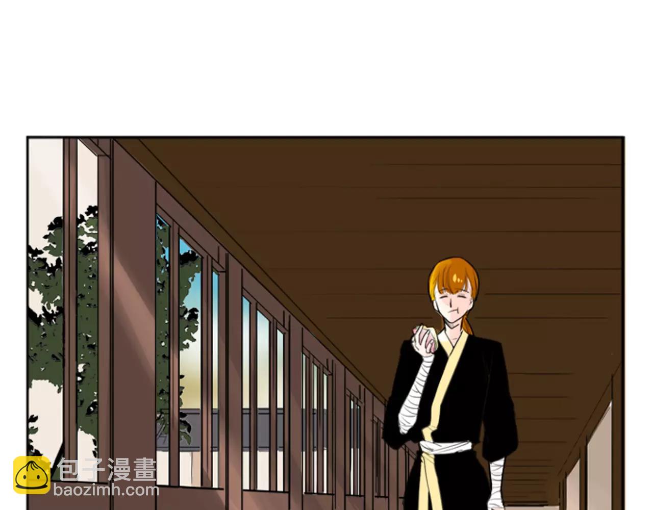 🍹狐狸的枷锁 第26话 怎么回事？ 第4页