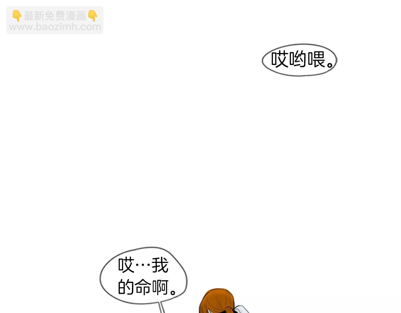 🍹狐狸的枷锁 第26话 怎么回事？ 第46页