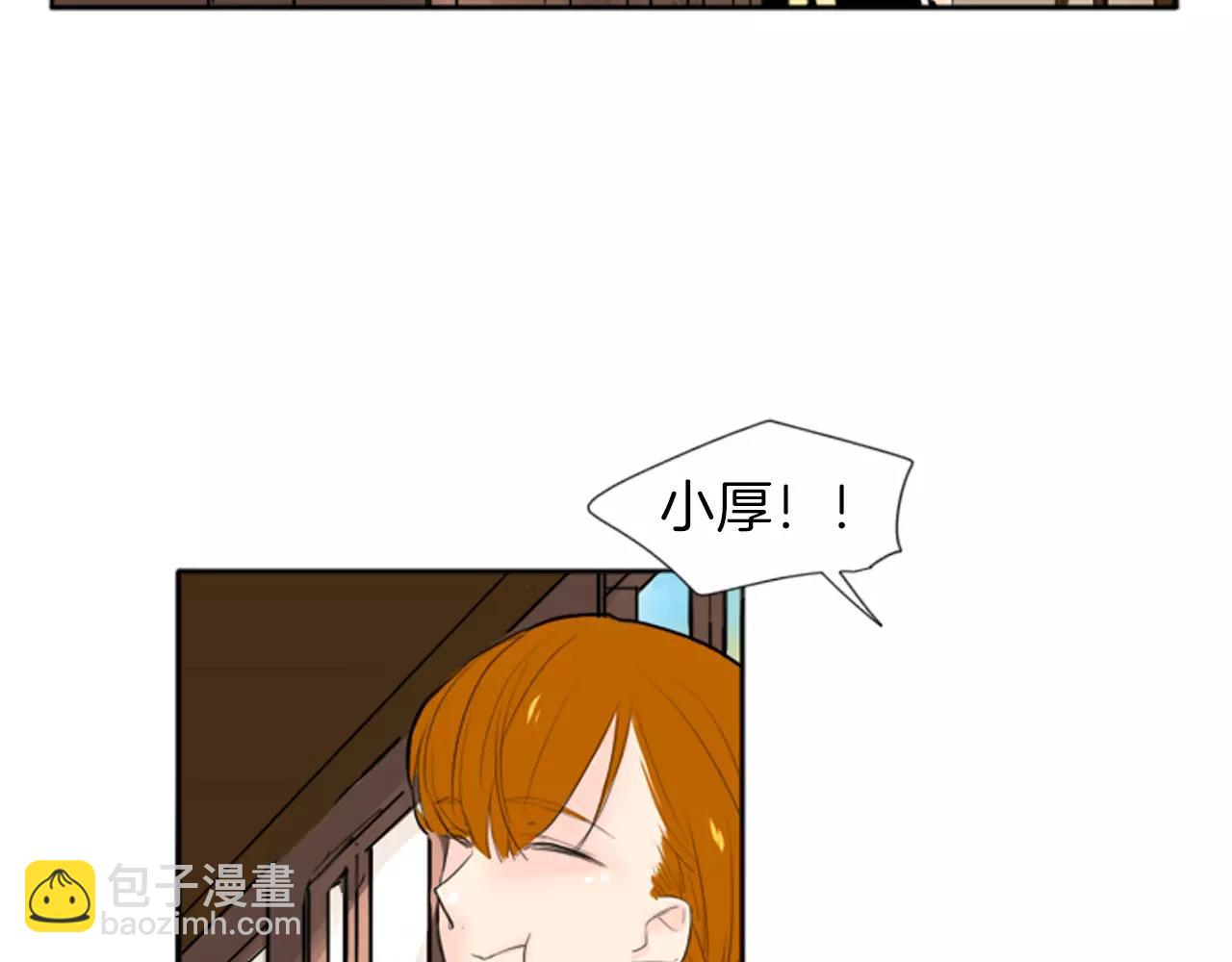 🍹狐狸的枷锁 第26话 怎么回事？ 第5页