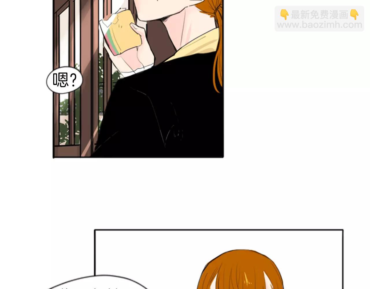 🍹狐狸的枷锁 第26话 怎么回事？ 第6页