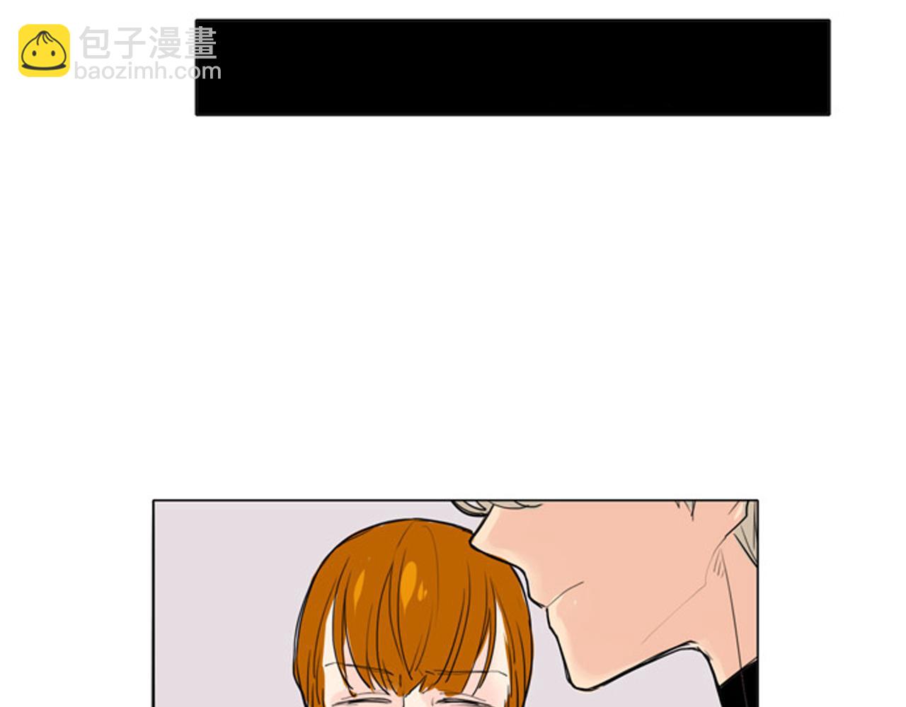 🍹狐狸的枷锁 第28话 帮我保护他 第27页