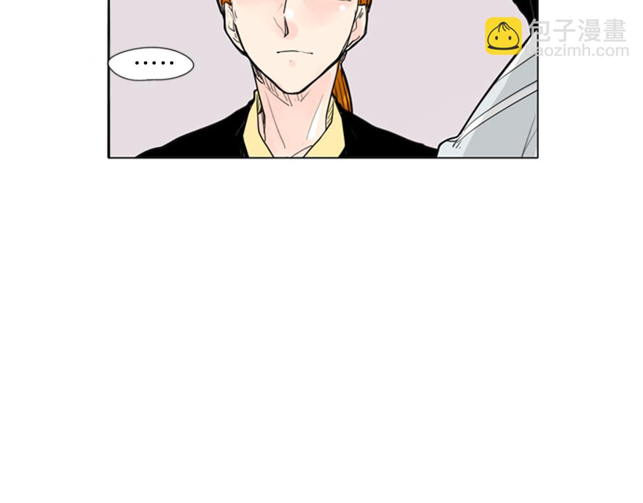🍹狐狸的枷锁 第28话 帮我保护他 第28页