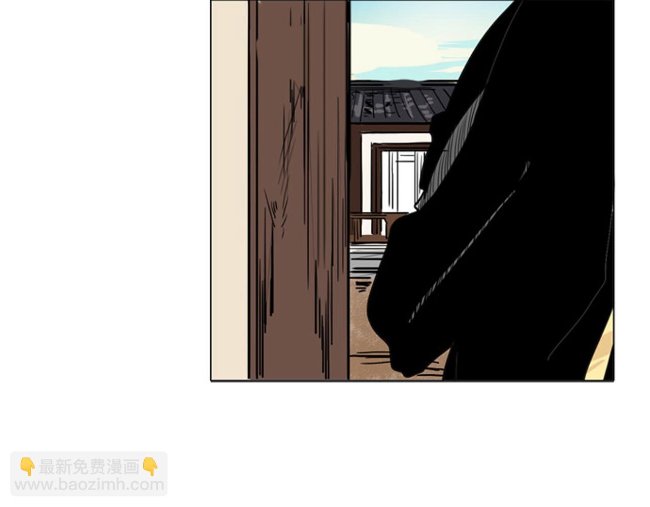 🍹狐狸的枷锁 第28话 帮我保护他 第30页