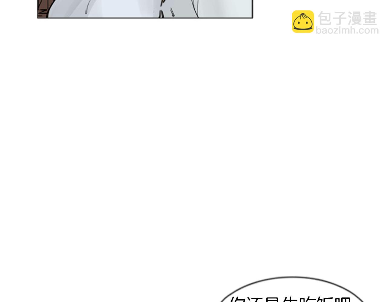 🍹狐狸的枷锁 第28话 帮我保护他 第33页