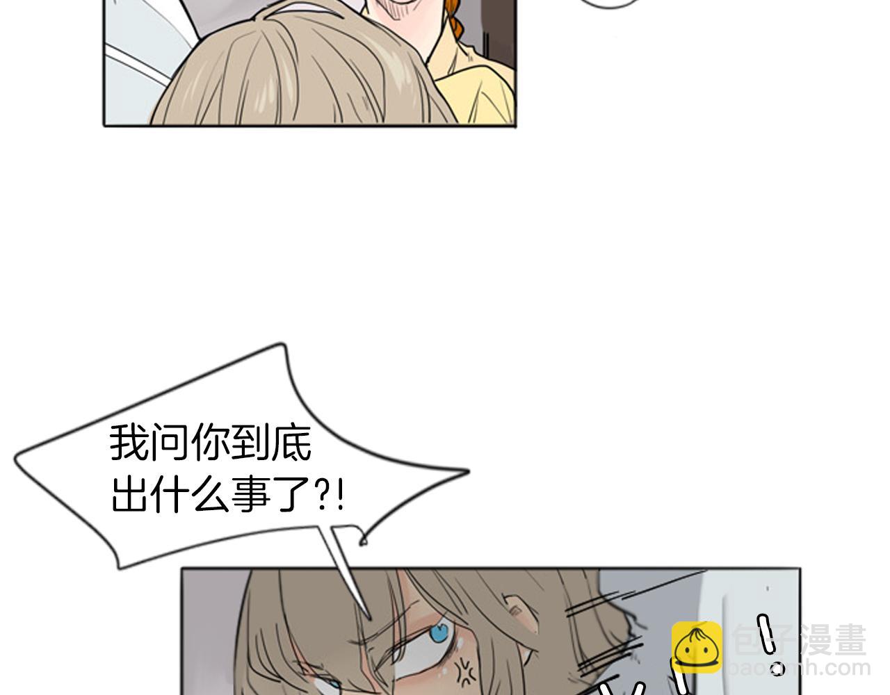 🍹狐狸的枷锁 第28话 帮我保护他 第36页