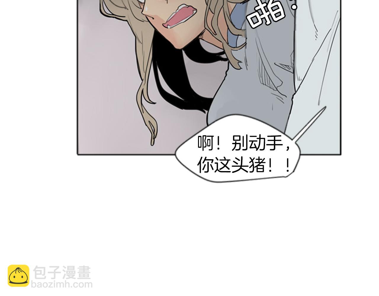 🍹狐狸的枷锁 第28话 帮我保护他 第37页