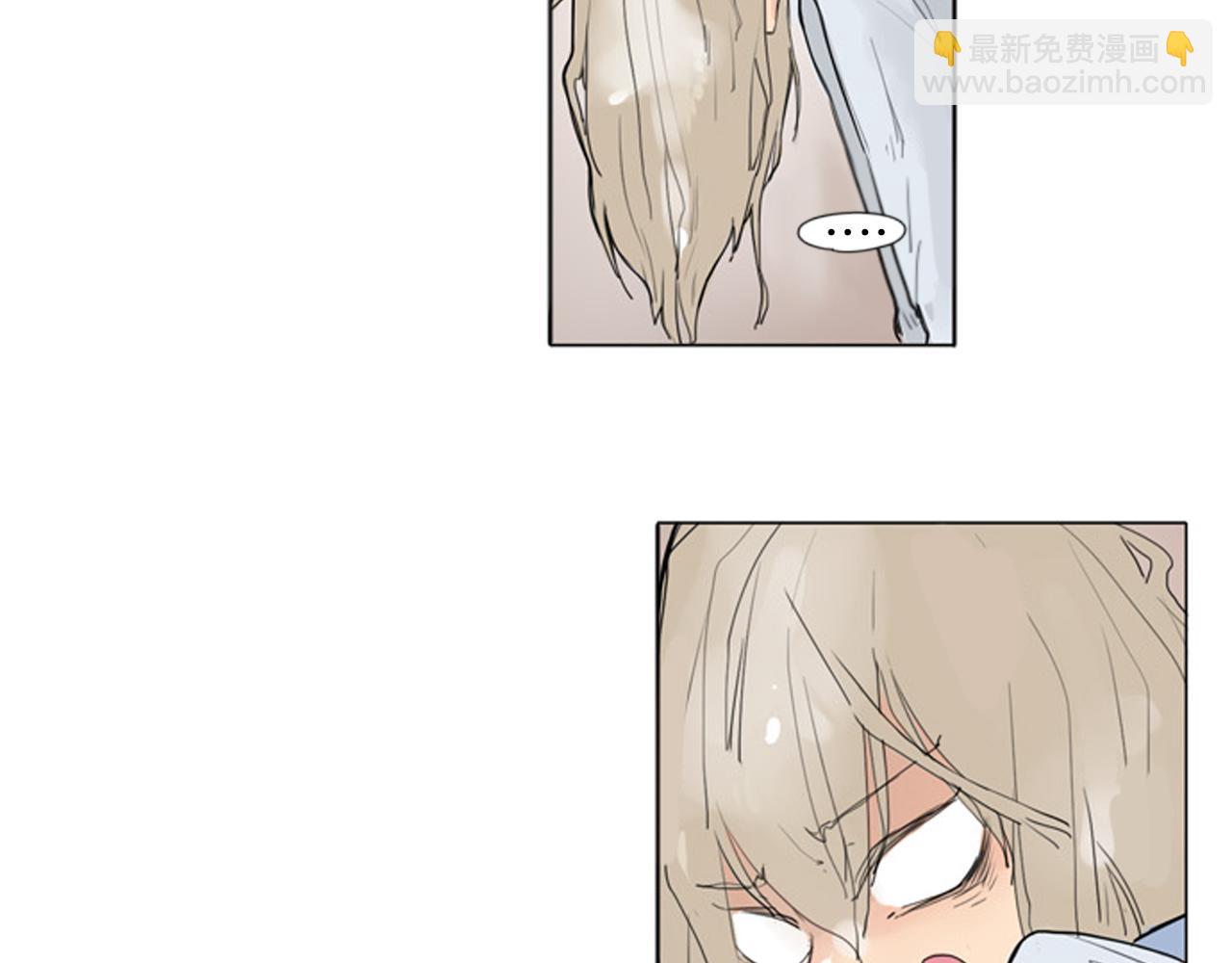 🍹狐狸的枷锁 第28话 帮我保护他 第9页