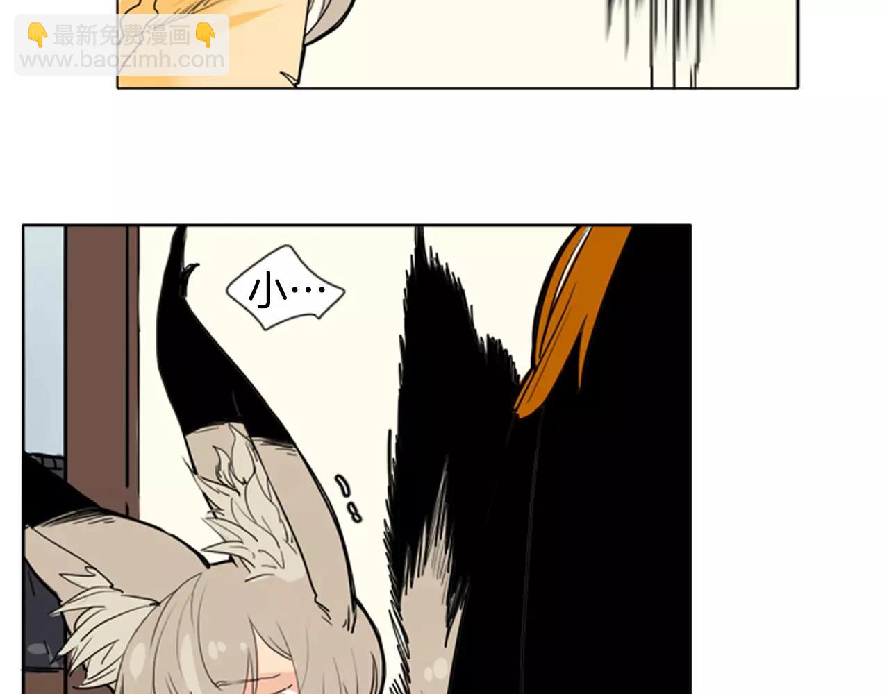 🍹狐狸的枷锁 第30话 今天就离开 第12页
