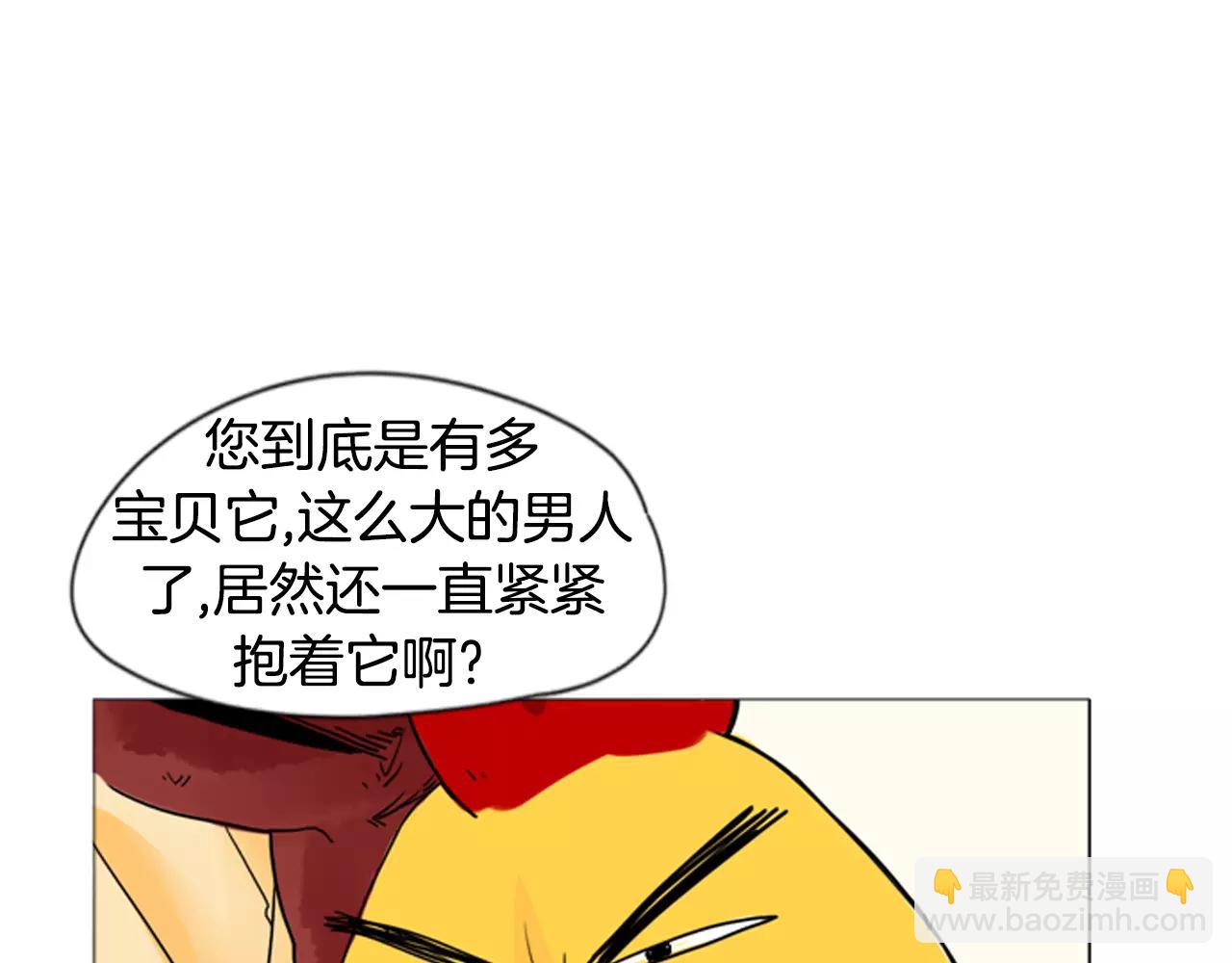 🍹狐狸的枷锁 第30话 今天就离开 第26页