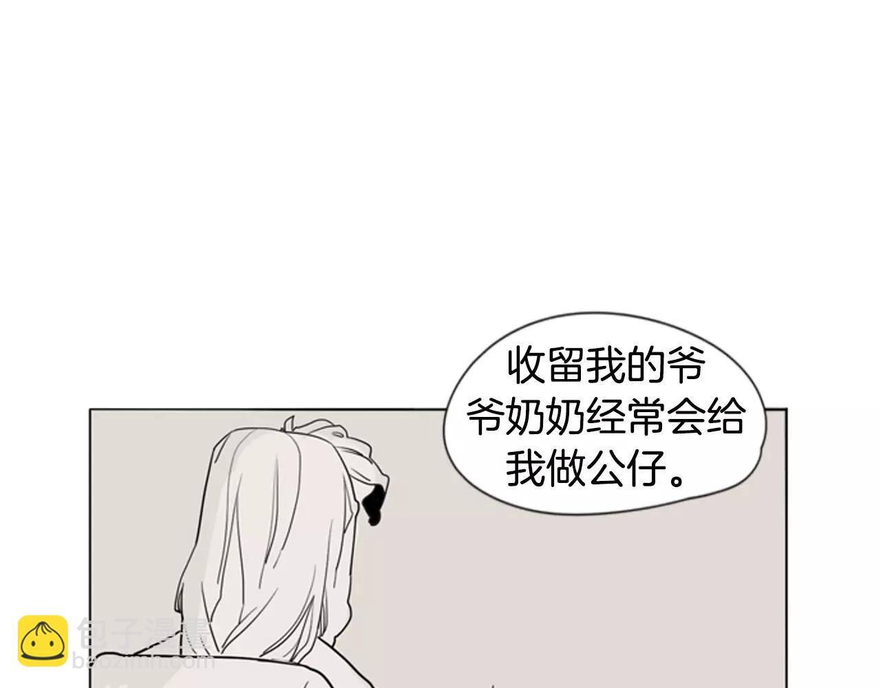 🍹狐狸的枷锁 第30话 今天就离开 第31页