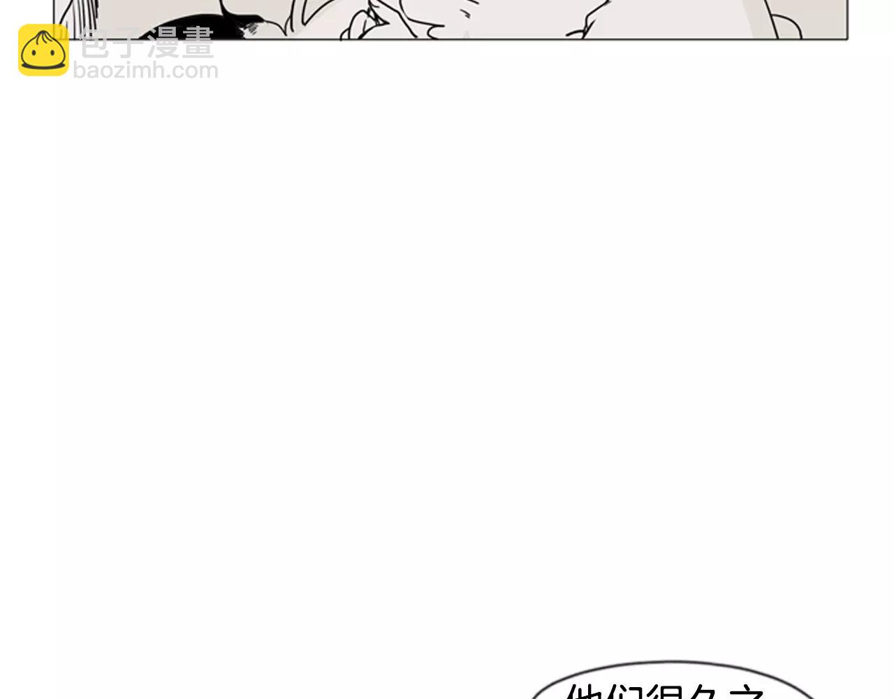 🍹狐狸的枷锁 第30话 今天就离开 第35页
