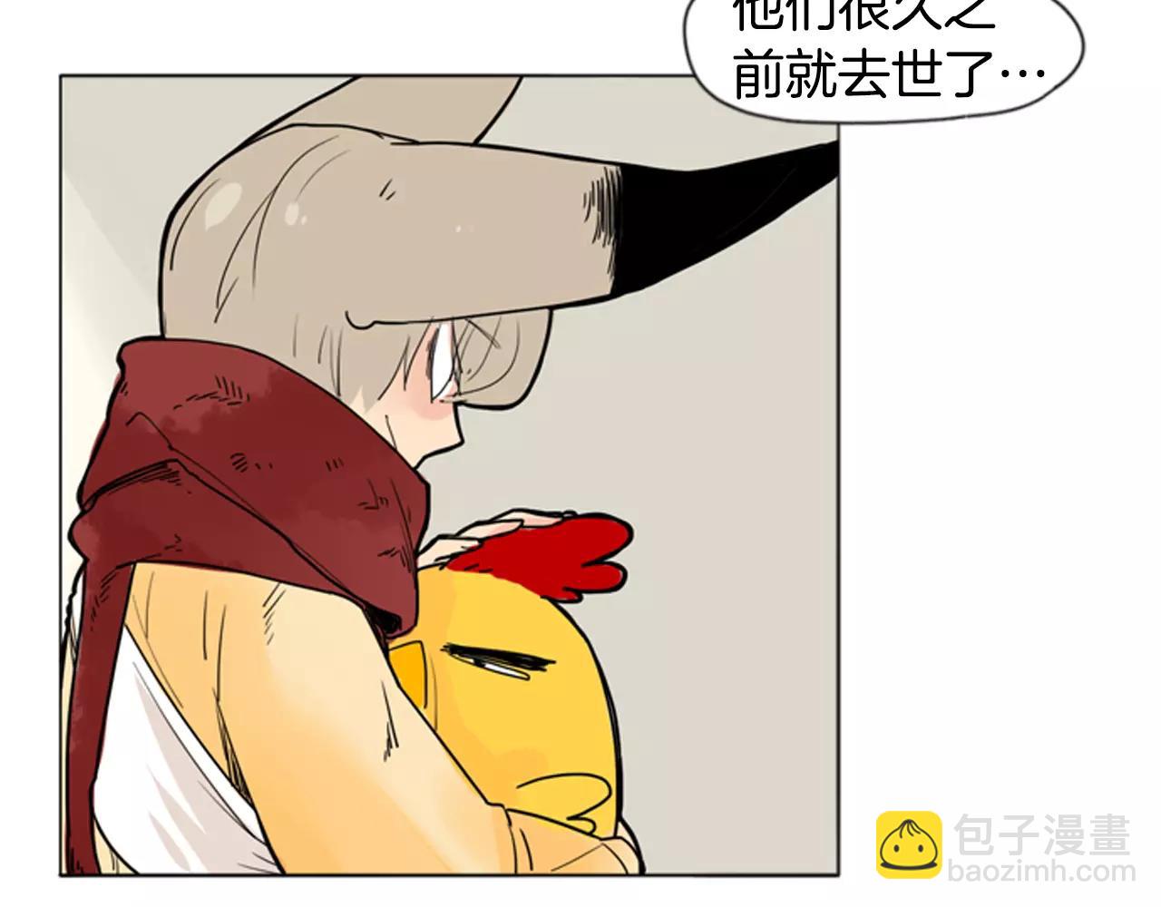 🍹狐狸的枷锁 第30话 今天就离开 第36页