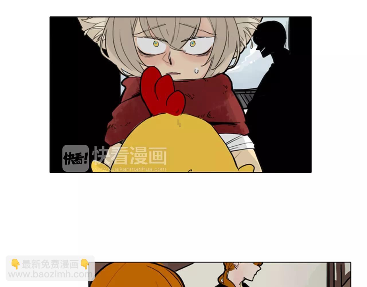 🍹狐狸的枷锁 第30话 今天就离开 第43页