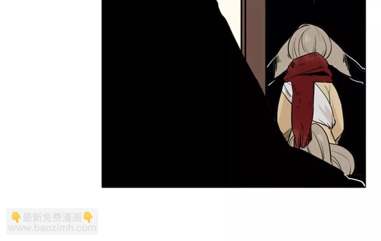 🍹狐狸的枷锁 第30话 今天就离开 第47页