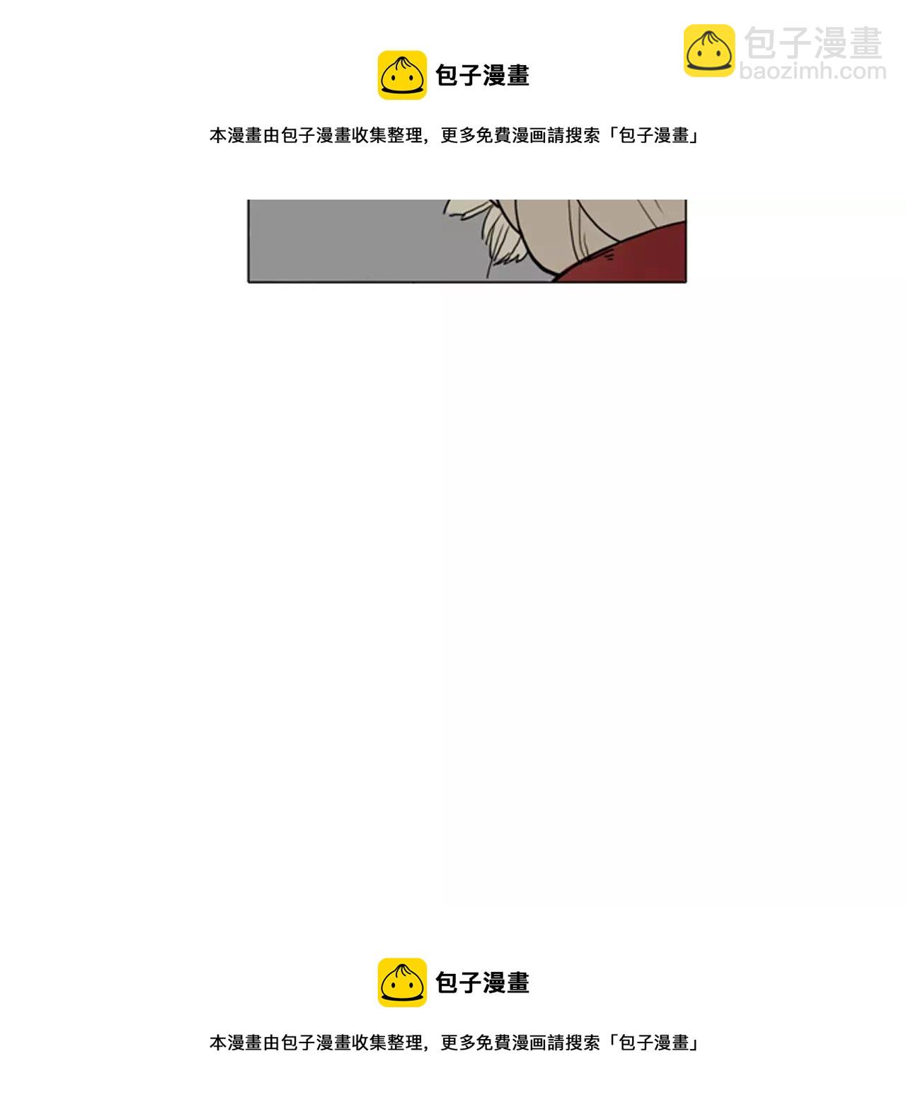 🍹狐狸的枷锁 第30话 今天就离开 第50页