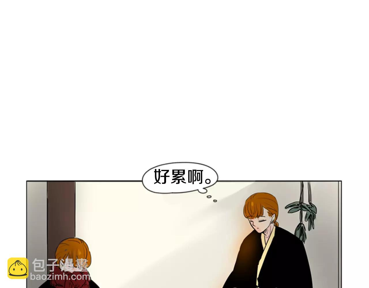 🍹狐狸的枷锁 第32话 离别的下雪天 第17页