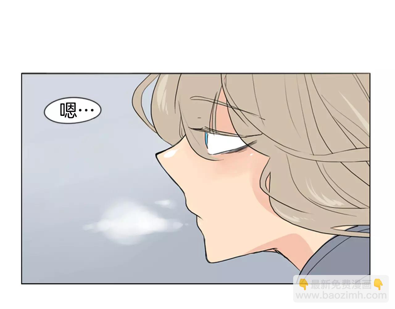 🍹狐狸的枷锁 第32话 离别的下雪天 第23页