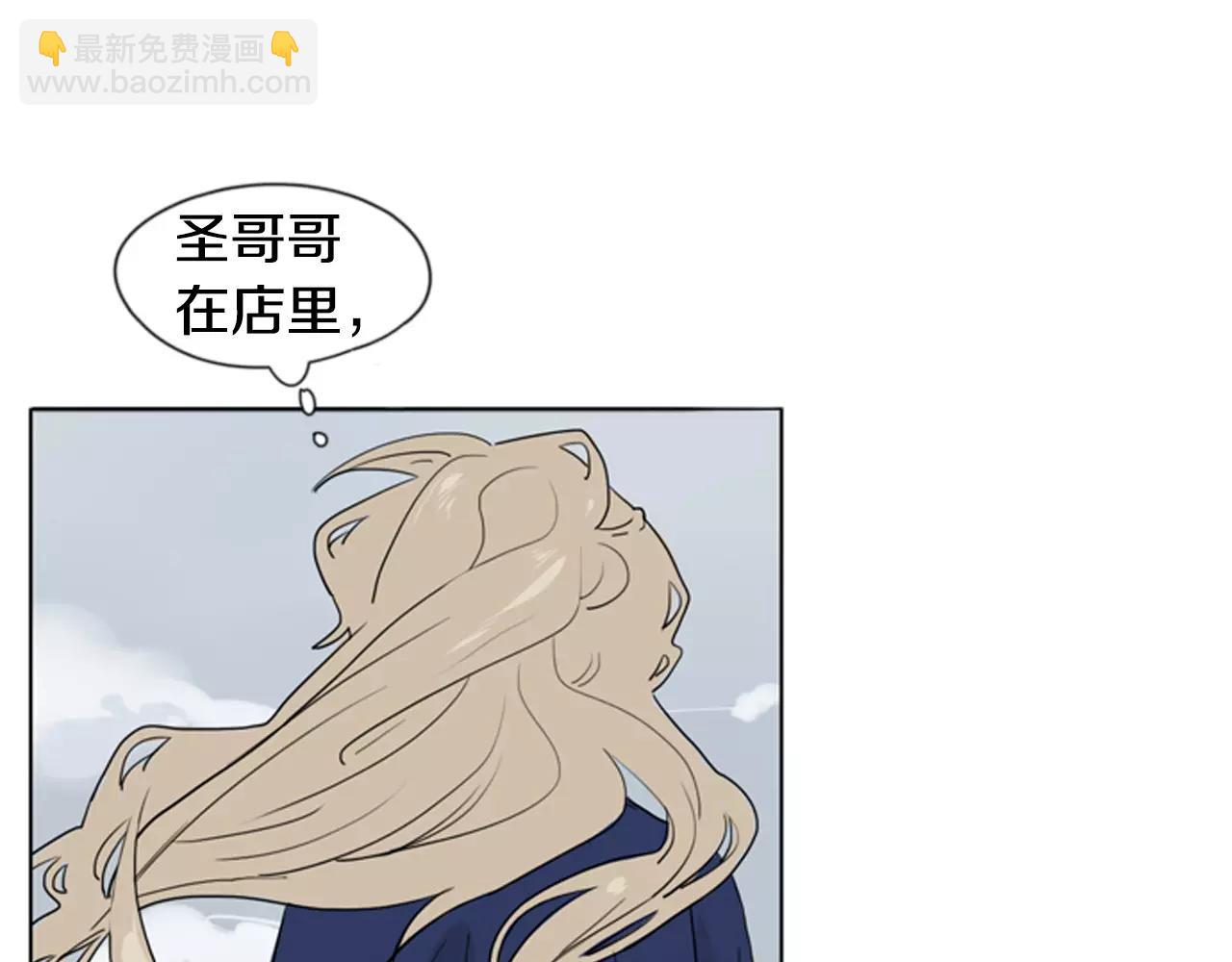 🍹狐狸的枷锁 第32话 离别的下雪天 第24页