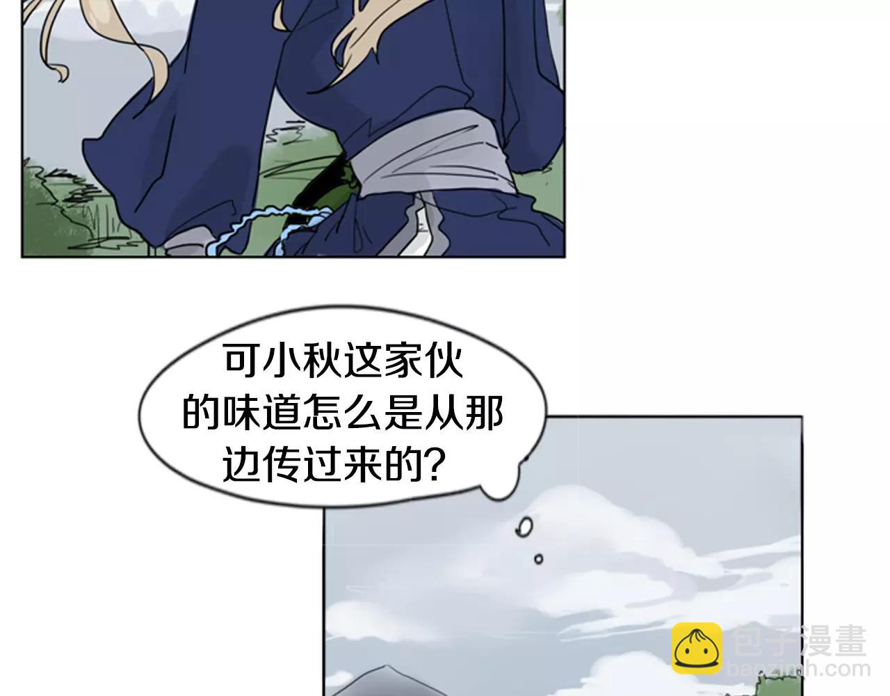 🍹狐狸的枷锁 第32话 离别的下雪天 第25页