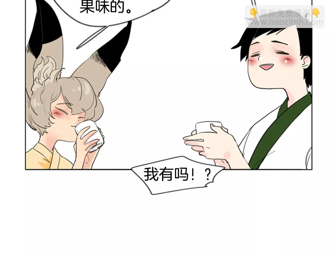 🍹狐狸的枷锁 第32话 离别的下雪天 第36页